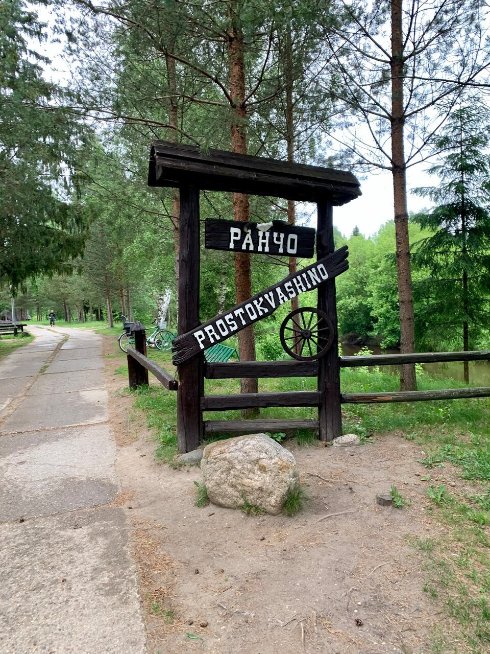 Гостиница Кантри Резорт Вербилки-168