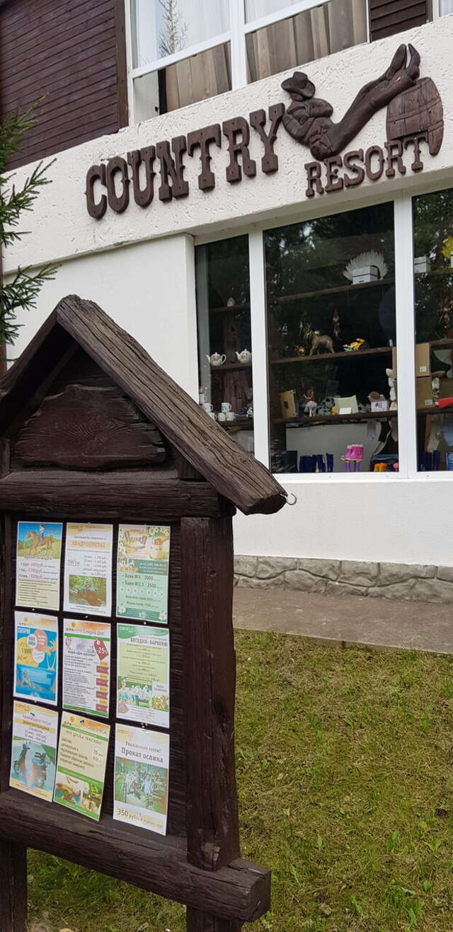 Гостиница Кантри Резорт Вербилки-228
